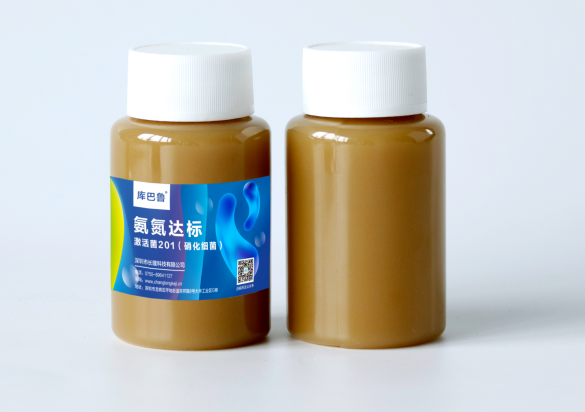 氨氮激活菌201(硝化細(xì)菌)